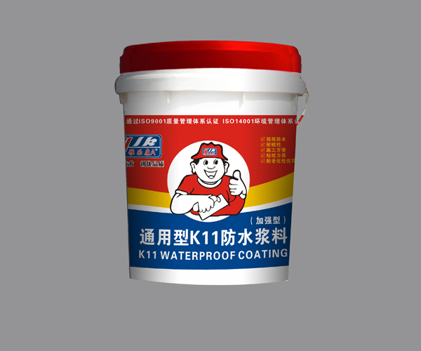 通用型K11防水漿料