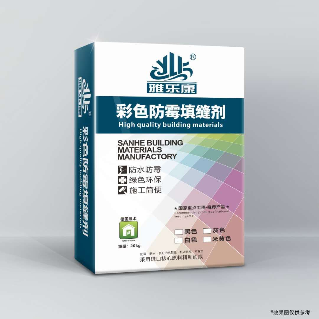 雅樂康 彩色防霉填縫劑