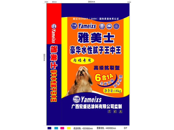 雅美士膩子王中王