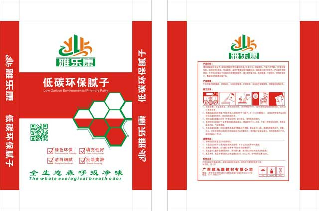 低碳環(huán)保膩子