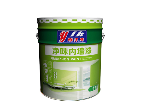 凈味內(nèi)墻漆