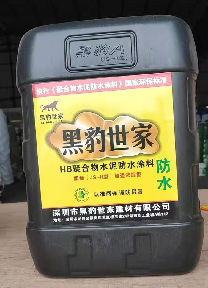 黑豹世家防水.jpg
